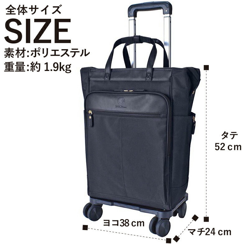 SAXON cue サクソンキュー 2way ショッピングキャリー 保温 保冷機能付きキャリー 5228 レディース オールシーズン 全2色 ブラック ブラウン 送料無料 人気