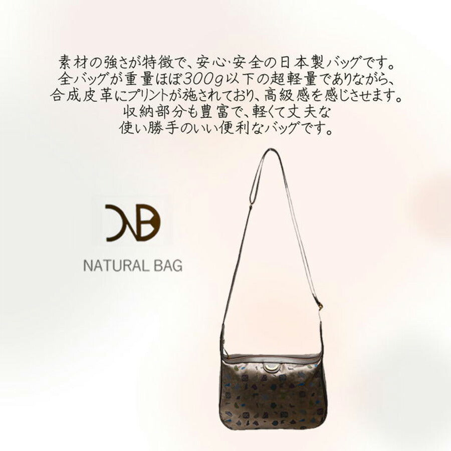 【当店オリジナルエコバッグプレゼント中！】【NATURALBAG】 ナチュラルバッグ NB ショルダーバッグ 横型ショルダー ミニショルダー 5328 レディース 女性 大人 上品 日本製 軽量 超軽量 牛革 高級 通勤 おしゃれ 人気 母の日 バッグ 鞄