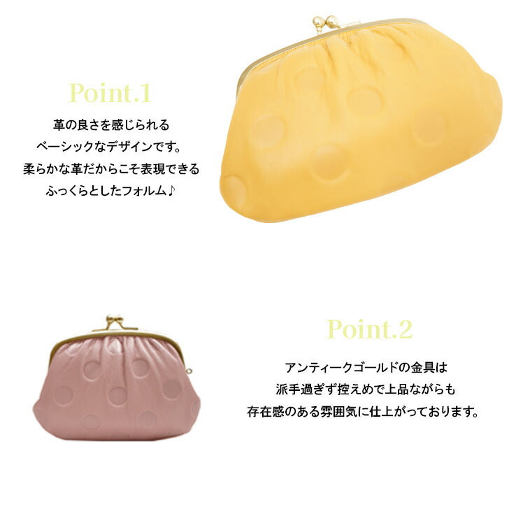 zucchero filato ズッケロフィラート 55213 本革 財布 レディース ズッケロ アンシグネ 日本製 国産 がま口 小銭入れ コインケース 革 レザー コンパクト 小さめ 小さい 軽い 軽量 水玉 ドット 人気 送料無料
