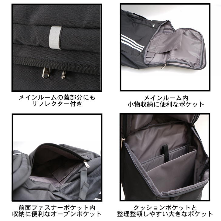 adidas アディダス パネオ ボックス型リュック 55872 30L リュック ポリエステル メンズ レディース 男女兼用 大容量 普段使い スクール 通学 通勤 学生 部活 送料無料