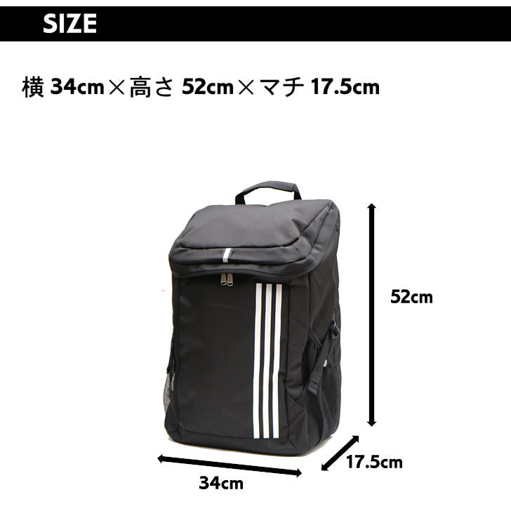 adidas アディダス パネオ ボックス型リュック 55872 30L リュック ポリエステル メンズ レディース 男女兼用 大容量 普段使い スクール 通学 通勤 学生 部活 送料無料