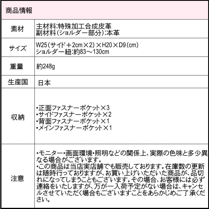【当店オリジナルエコバッグプレゼント中！】【NATURALBAG】 ナチュラルバッグ NB ショルダーバッグ 5821 レディース 女性 上品 日本製 軽量 超軽量 牛革 高級 通勤 おしゃれ 人気 母の日 バッグ 鞄