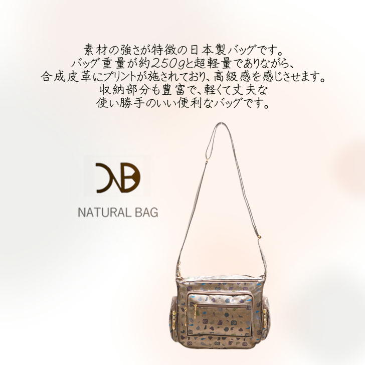 【当店オリジナルエコバッグプレゼント中！】【NATURALBAG】 ナチュラルバッグ NB ショルダーバッグ 5821 レディース 女性 上品 日本製 軽量 超軽量 牛革 高級 通勤 おしゃれ 人気 母の日 バッグ 鞄
