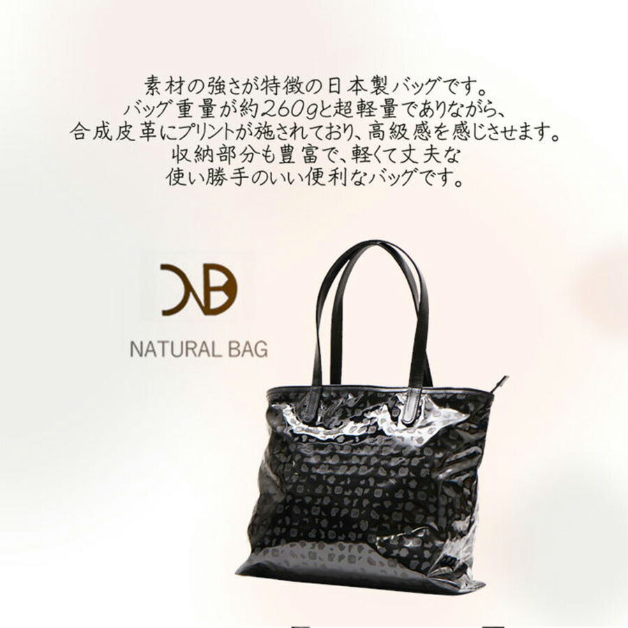 【当店オリジナルエコバッグプレゼント中！】【NATURALBAG】 ナチュラルバッグ NBトートバッグ 5835 レディース 女性 大人 上品 日本製 軽量 超軽量 牛革 高級 通勤 おしゃれ 人気 母の日 バッグ 鞄