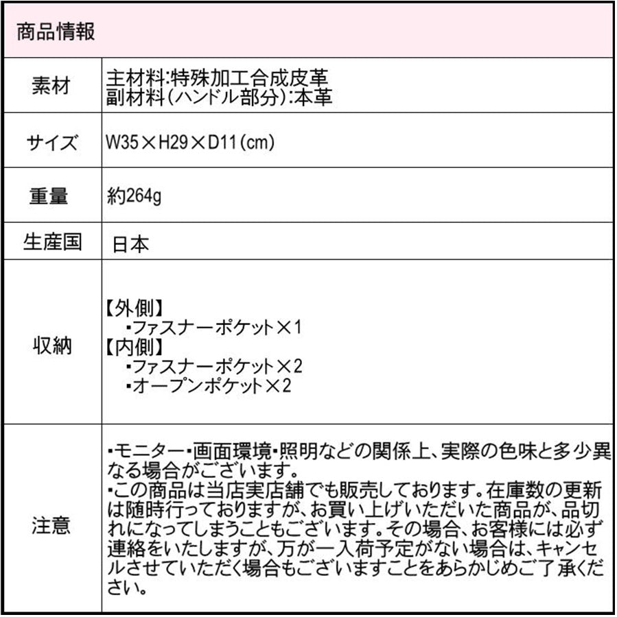 【当店オリジナルエコバッグプレゼント中！】【NATURALBAG】 ナチュラルバッグ NBトートバッグ 5835 レディース 女性 大人 上品 日本製 軽量 超軽量 牛革 高級 通勤 おしゃれ 人気 母の日 バッグ 鞄