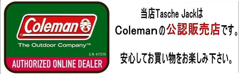 Coleman　コールマン　AITHRIA30　エスリア30　リュック　デイパック　バックパック　メンズ　レディース　アウトドア　撥水加工　旅行　通勤　バッグ　通学　学生　おしゃれ　使いやすい　人気　送料無料《北海道、沖縄、離島代引き不可》