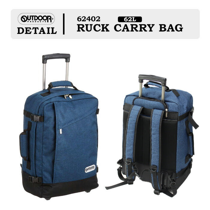 OUTDOOR PRODUCTS アウトドア 35L リュックキャリー 62402 アウトドアプロダクツ 3way リュックキャリーバッグ リュックサック キャリーケース 機内持ち込み ブラック グレー ネイビー