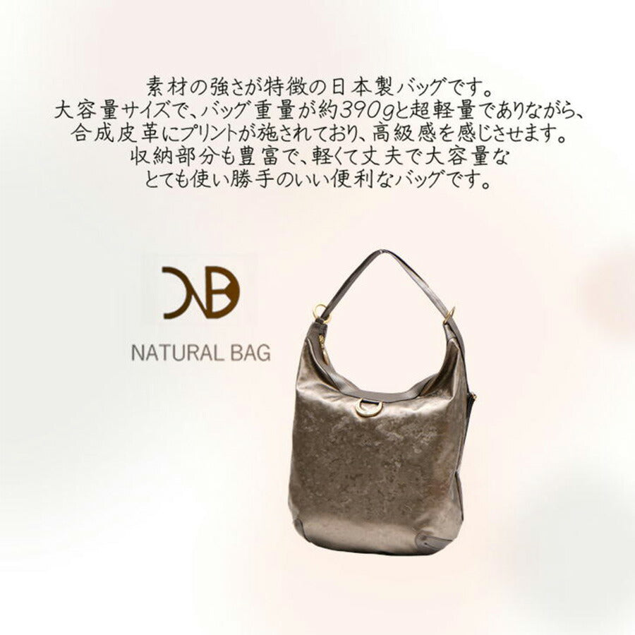 【当店オリジナルエコバッグプレゼント中！】【NATURALBAG】 ナチュラルバッグ NB 2wayトートバッグ リュック 6621 レディース 女性 ブラック ゴールド ブロンズ オールシーズン 大人 おでかけ 上品 エレガント 日本製 軽量 超軽量 牛革 高級