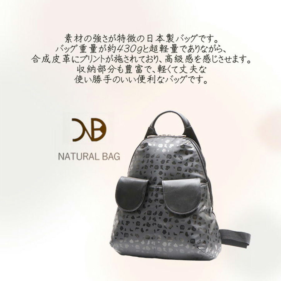 【当店オリジナルエコバッグプレゼント中！】【NATURALBAG】 ナチュラルバッグ NBリュック 6752 レディース 女性 大人 上品 日本製 軽量 超軽量 牛革 高級 おでかけ おしゃれ 人気 母の日 バッグ 鞄
