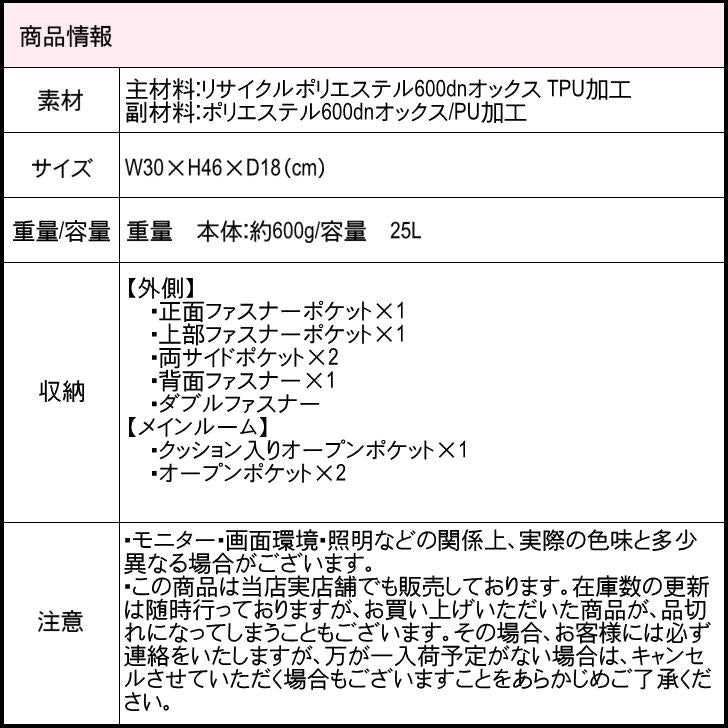 adidas アディダス kassel カッセル ボックス型リュック 67881 25L リュック リサイクルポリエステル メンズ レディース 男女兼用 大容量 普段使い スクール 通学 通勤 学生 部活 送料無料