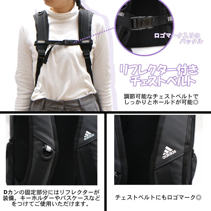 adidas アディダス kassel カッセル ボックス型リュック 67881 25L リュック リサイクルポリエステル メンズ レディース 男女兼用 大容量 普段使い スクール 通学 通勤 学生 部活 送料無料