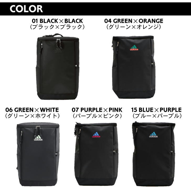 adidas アディダス kassel カッセル ボックス型リュック 67881 25L リュック リサイクルポリエステル メンズ レディース 男女兼用 大容量 普段使い スクール 通学 通勤 学生 部活 送料無料