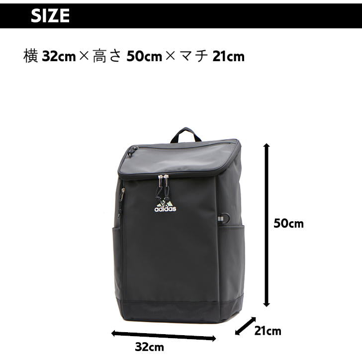 adidas アディダス kassel カッセル ボックス型リュック 67882 30L リュック リサイクルポリエステル メンズ レディース 男女兼用 大容量 普段使い スクール 通学 通勤 学生 部活 送料無料