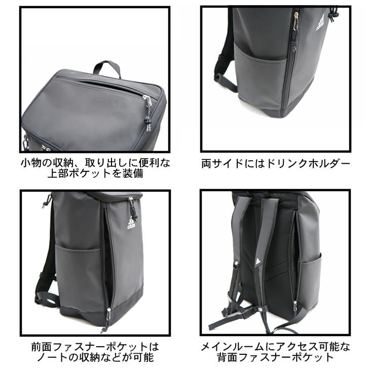 adidas アディダス kassel カッセル ボックス型リュック 67882 30L リュック リサイクルポリエステル メンズ レディース 男女兼用 大容量 普段使い スクール 通学 通勤 学生 部活 送料無料