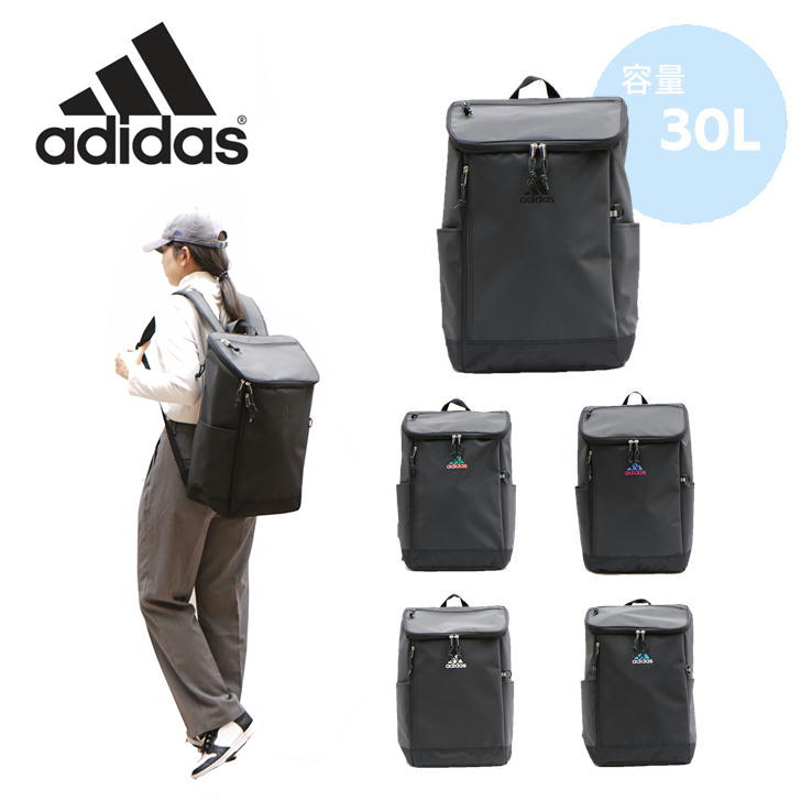 adidas アディダス kassel カッセル ボックス型リュック 67882 30L リュック リサイクルポリエステル メンズ レディース 男女兼用 大容量 普段使い スクール 通学 通勤 学生 部活 送料無料