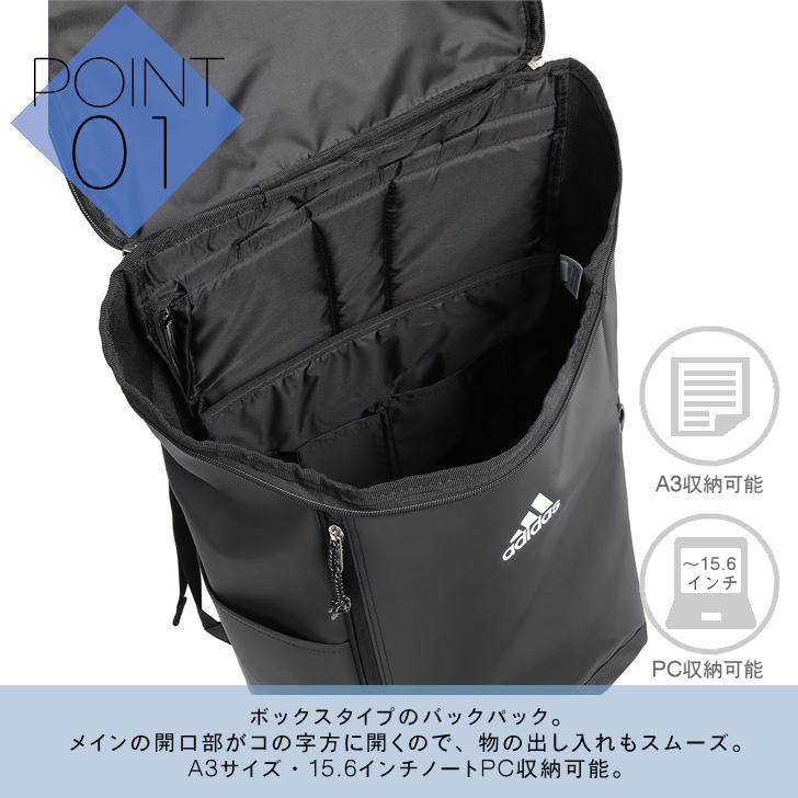 adidas アディダス kassel カッセル ボックス型リュック 67883 34L リュック リサイクルポリエステル メンズ レディース 男女兼用 大容量 普段使い スクール 通学 通勤 学生 部活 送料無料