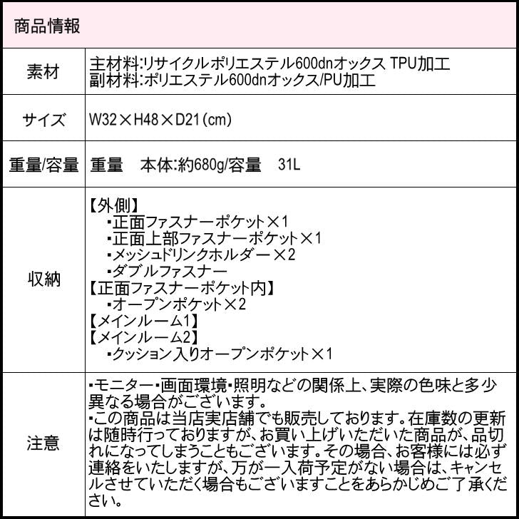 adidas アディダス kassel カッセル ラウンド型リュック 67885 31L リュック リサイクルポリエステル メンズ レディース 男女兼用 大容量 普段使い スクール 通学 通勤 学生 部活 送料無料