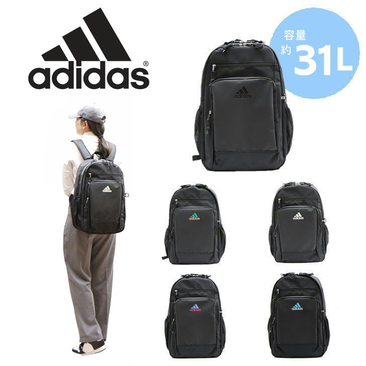 adidas アディダス kassel カッセル ラウンド型リュック 67885 31L リュック リサイクルポリエステル メンズ レディース 男女兼用 大容量 普段使い スクール 通学 通勤 学生 部活 送料無料