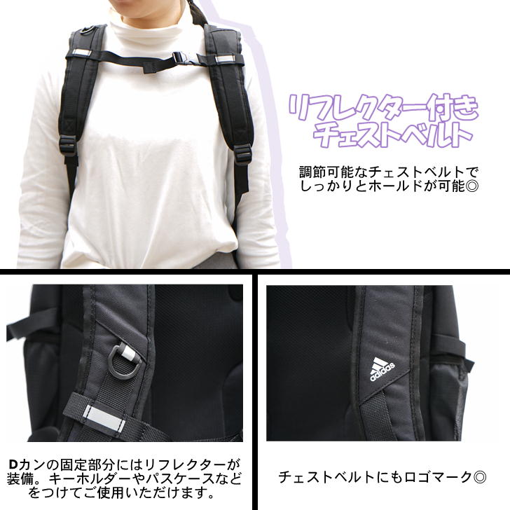 ADIDAS アディダス キール リュック バックパック 67891 メンズ レディース 男女兼用 アウトドア 普段使い 通学 学生 部活 おしゃれ 人気 送料無料
