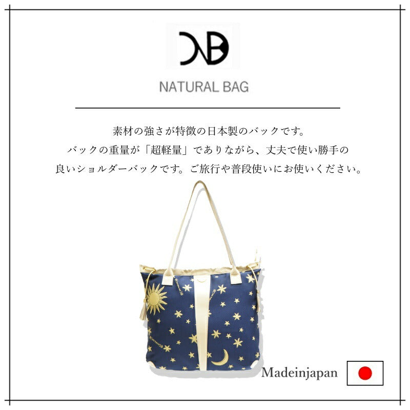 【当店オリジナルエコバッグプレゼント中！】【NATURALBAG】ナチュラルバッグ ナイロン トート 日本製 6866 バッグ 鞄 カバン かばん 使いやすい 普段使い レディース 人気 オシャレ  シンプル カジュアル ギフト プレゼント ネイビー