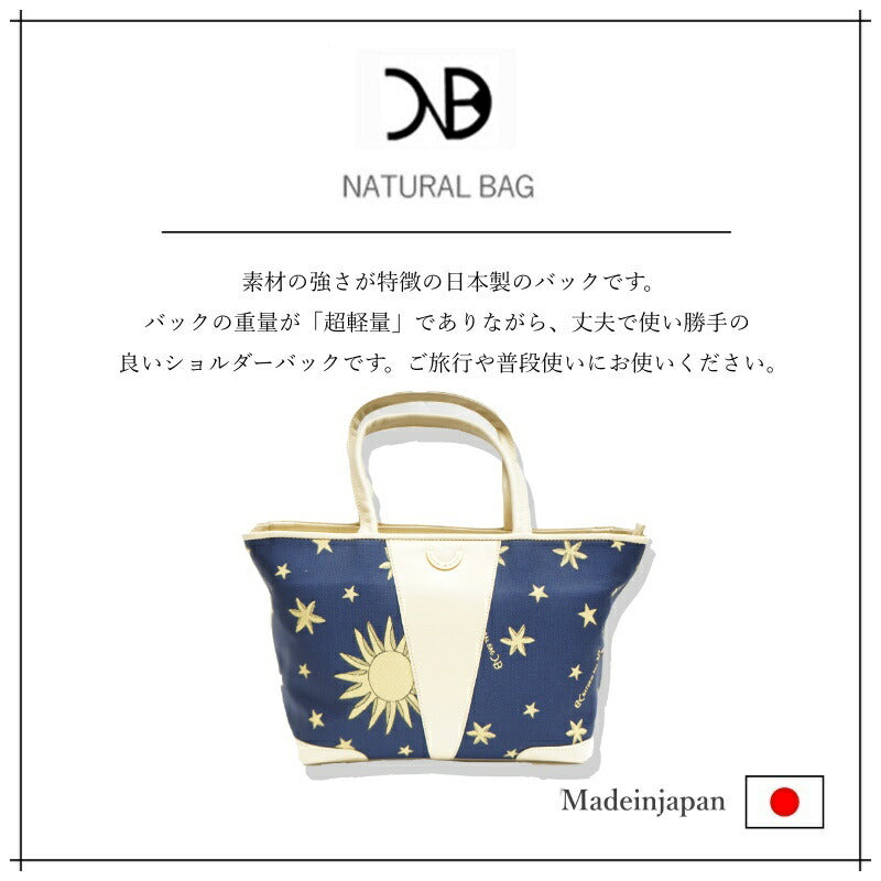 【当店オリジナルエコバッグプレゼント中！】【NATURALBAG】ナチュラルバッグ 合成皮革 トート 日本製 6900 バッグ 鞄 カバン かばん 使いやすい 普段使い レディース 人気 オシャレ  シンプル カジュアル ギフト プレゼント ネイビー