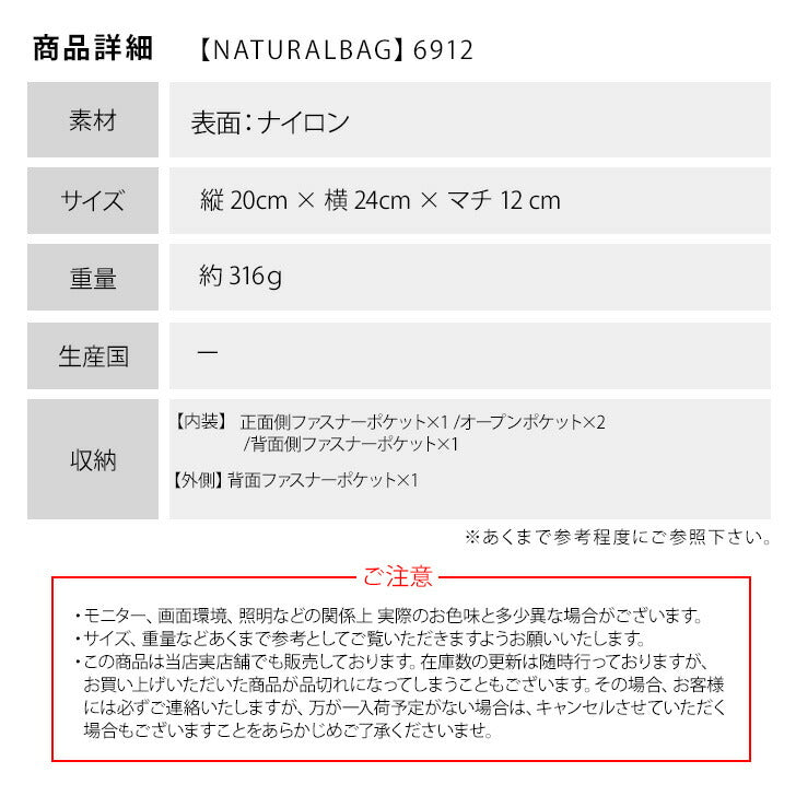 【当店オリジナルエコバッグプレゼント中！】【NATURALBAG】ナチュラルバッグ 合成皮革 トート 日本製 6900 バッグ 鞄 カバン かばん 使いやすい 普段使い レディース 人気 オシャレ  シンプル カジュアル ギフト プレゼント ネイビー