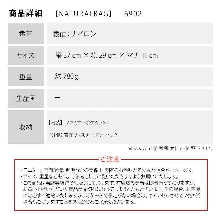 【当店オリジナルエコバッグプレゼント中！】【NATURALBAG】ナチュラルバッグ ナイロン リュック 日本製 6902 バッグ 鞄 カバン かばん 使いやすい 普段使い レディース 人気 オシャレ  シンプル カジュアル ギフト プレゼント ネイビー