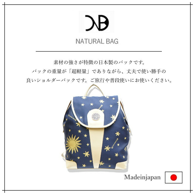 【当店オリジナルエコバッグプレゼント中！】【NATURALBAG】ナチュラルバッグ ナイロン リュック 日本製 6902 バッグ 鞄 カバン かばん 使いやすい 普段使い レディース 人気 オシャレ  シンプル カジュアル ギフト プレゼント ネイビー