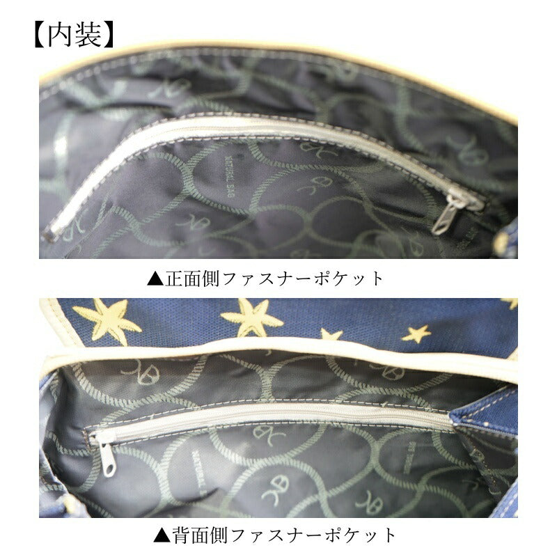 【当店オリジナルエコバッグプレゼント中！】【NATURALBAG】ナチュラルバッグ ナイロン リュック 日本製 6902 バッグ 鞄 カバン かばん 使いやすい 普段使い レディース 人気 オシャレ  シンプル カジュアル ギフト プレゼント ネイビー