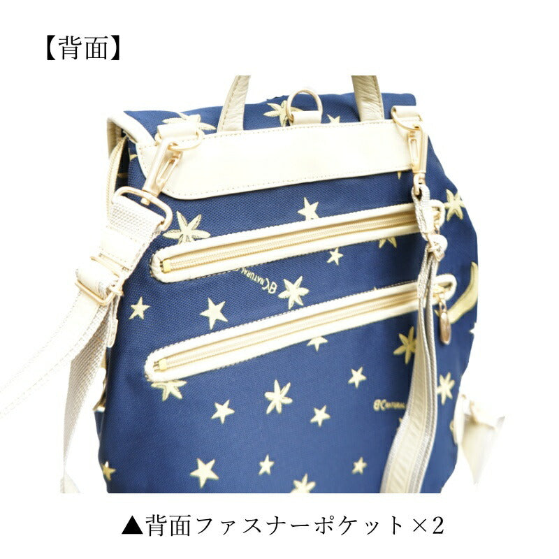 【当店オリジナルエコバッグプレゼント中！】【NATURALBAG】ナチュラルバッグ ナイロン リュック 日本製 6902 バッグ 鞄 カバン かばん 使いやすい 普段使い レディース 人気 オシャレ  シンプル カジュアル ギフト プレゼント ネイビー
