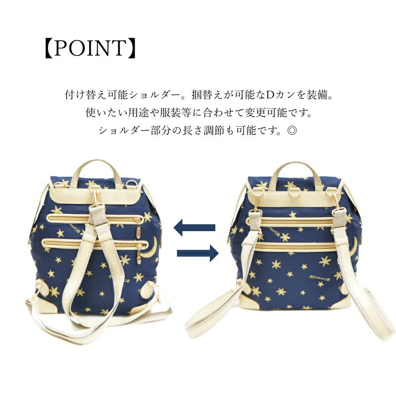 【当店オリジナルエコバッグプレゼント中！】【NATURALBAG】ナチュラルバッグ ナイロン リュック 日本製 6902 バッグ 鞄 カバン かばん 使いやすい 普段使い レディース 人気 オシャレ  シンプル カジュアル ギフト プレゼント ネイビー