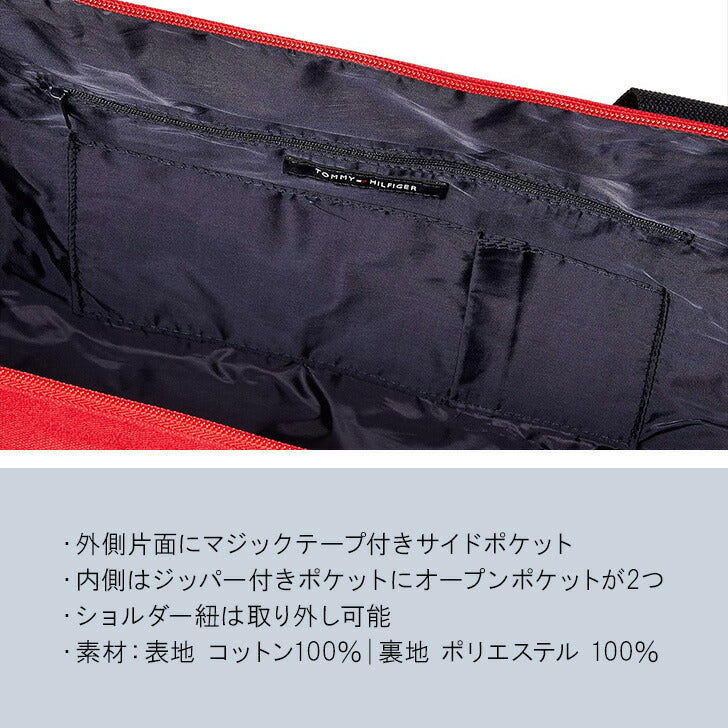TOMMY HILFIGER トミーヒルフィガー 69j5423 JACKSON HP DUFFLE CANVAS BAG ダッフルバック ショルダー 斜め掛け バッグ ロゴ ボストンバッグ レッド メンズ レディース 旅行 修学旅行 1泊 2泊 部活 スポーツ 合宿