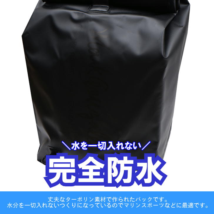 MarkGonzales マークゴンザレス WTMG-502 24L 防水 リュック バックパック メンズ レディース 男女兼用 普段使い 防水バッグ スク—ル 通学 学生 部活 梅雨 プール アウトドア  おしゃれ 送料無料