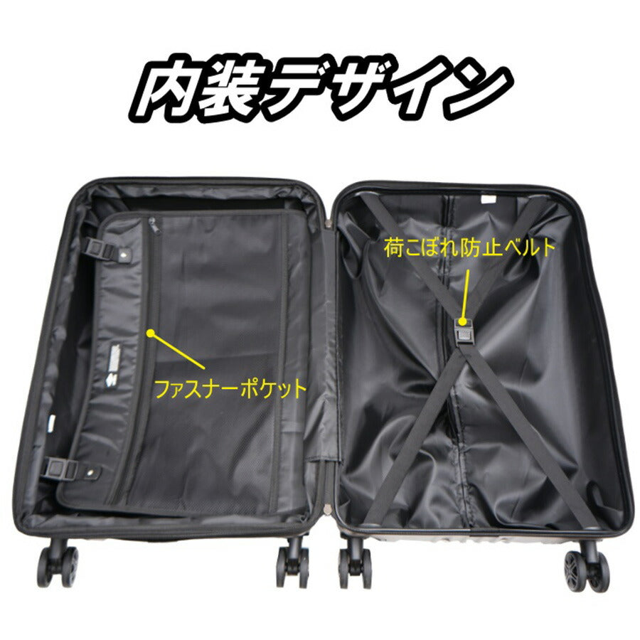umbro アンブロ スーツケース キャリーケース キャリーバッグ 拡張式 Wキャスター 70846 拡張 66L  76L 3泊 4泊 メンズ レディース ジュニア オールシーズン 全4色 ブラック ネイビー グレー カーキ TSAロック 送料無料 ギフト おしゃれ 人気