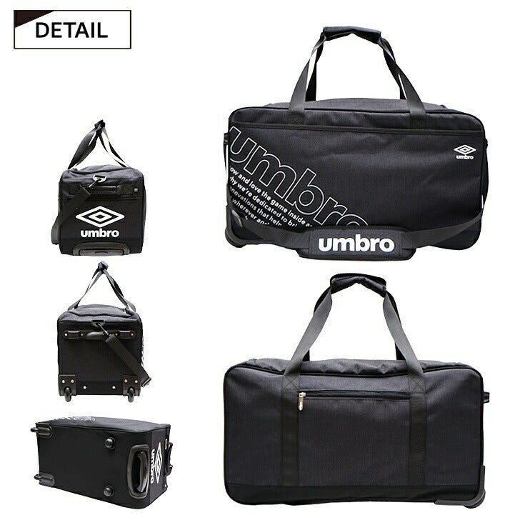 umbro アンブロ ボストンバッグ ボストンキャリー ソフトキャリー ショルダーバッグ キャリーバッグ 旅行バッグ 70889 大容量 73L  4泊 5泊 6泊 7泊 スポーツ 遠征 オールシーズン 全2色 ブラック グレー 撥水 送料無料 おしゃれ 人気
