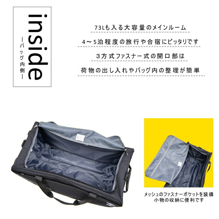 umbro アンブロ ボストンバッグ ボストンキャリー ソフトキャリー ショルダーバッグ キャリーバッグ 旅行バッグ 70889 大容量 73L  4泊 5泊 6泊 7泊 スポーツ 遠征 オールシーズン 全2色 ブラック グレー 撥水 送料無料 おしゃれ 人気