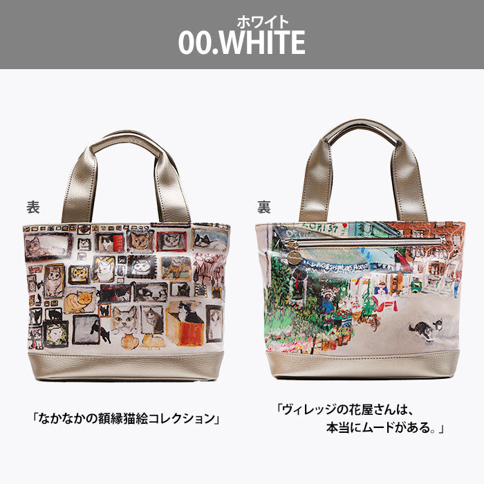 【当店オリジナルエコバッグプレゼント中！】【Manhattaner's】 マンハッタナーズ ラッキー 手提げバッグ 71-2510 猫 久下貴史 くげ たかし 猫好き ギフト