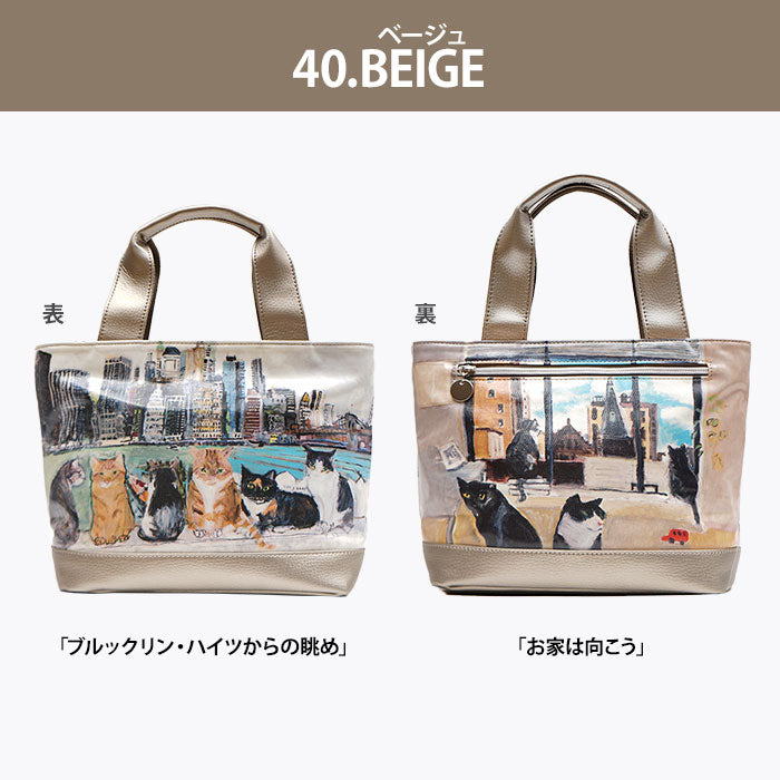 【当店オリジナルエコバッグプレゼント中！】【Manhattaner's】 マンハッタナーズ ラッキー 手提げバッグ 71-2510 猫 久下貴史 くげ たかし 猫好き ギフト