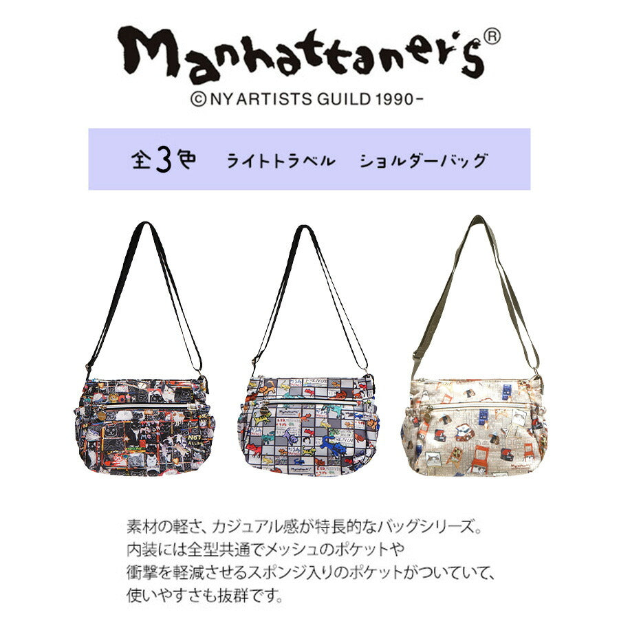 Manhattaner's マンハッタナーズ ショルダーバッグ 71-8005 猫 猫柄 久下貴史 くげ たかし 絵 ライトトラベル サイドポケット付き 猫の格子パズル ぎしぎし密集猫 軽量  カジュアル メッシュポケット ファスナーポケット ポリエステル プレゼント 母の日 敬老の日 猫好き