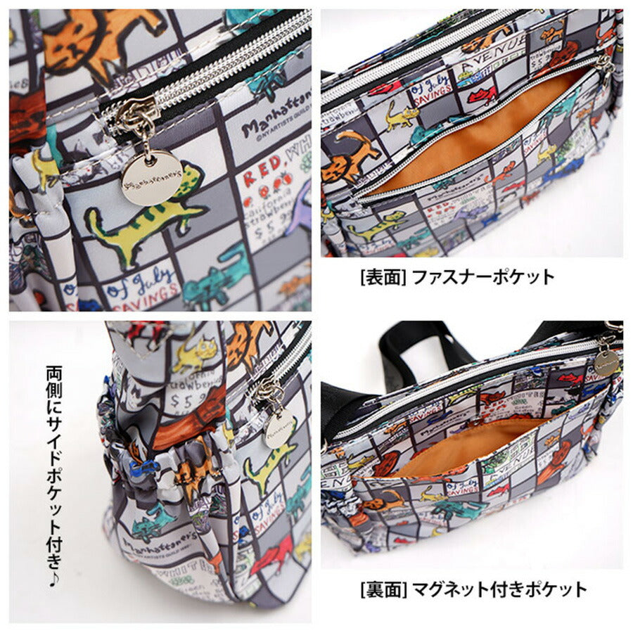 Manhattaner's マンハッタナーズ ショルダーバッグ 71-8005 猫 猫柄 久下貴史 くげ たかし 絵 ライトトラベル サイドポケット付き 猫の格子パズル ぎしぎし密集猫 軽量  カジュアル メッシュポケット ファスナーポケット ポリエステル プレゼント 母の日 敬老の日 猫好き