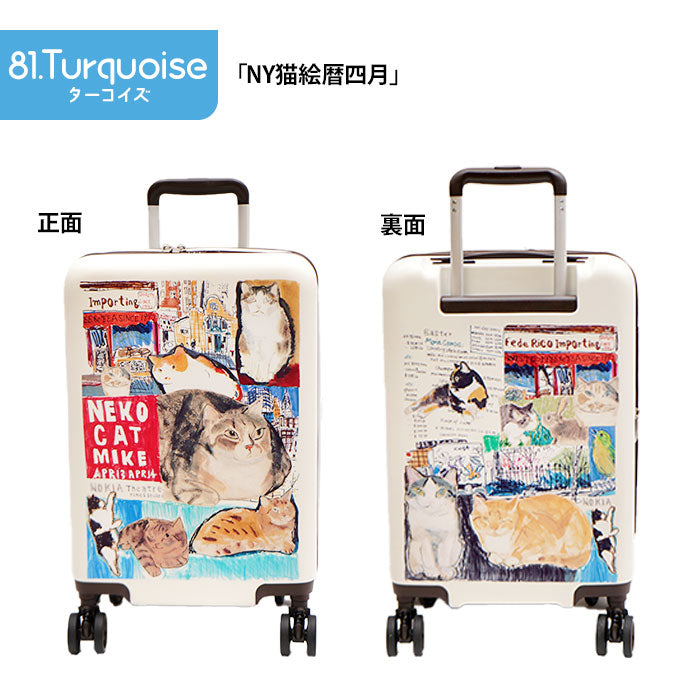 Manhattaner's マンハッタナーズ ハードキャリー 71-8018 38Ｌ 拡張時約44Ｌ 猫 猫柄 久下貴史 くげ たかし 絵 ブルックリン・ハイツからの眺め ごきげん NY猫絵暦四月 シリーズ TSロック 手荷物 機内持ち キャスター サスペンション 旅行 プレゼント 母の日 敬老の日 猫好き