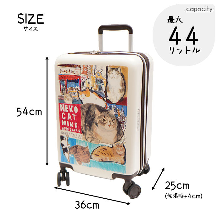 Manhattaner's マンハッタナーズ ハードキャリー 71-8018 38Ｌ 拡張時約44Ｌ 猫 猫柄 久下貴史 くげ たかし 絵 ブルックリン・ハイツからの眺め ごきげん NY猫絵暦四月 シリーズ TSロック 手荷物 機内持ち キャスター サスペンション 旅行 プレゼント 母の日 敬老の日 猫好き