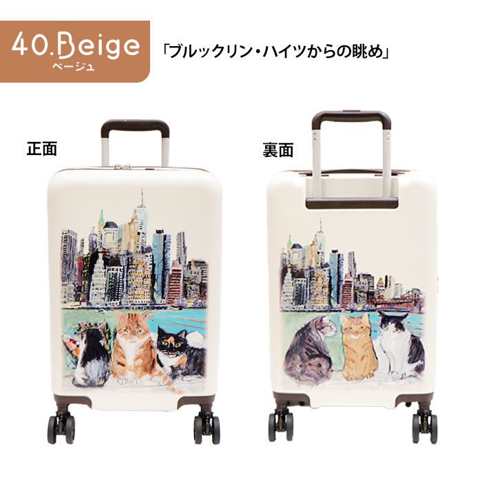 Manhattaner's マンハッタナーズ ハードキャリー 71-8018 38Ｌ 拡張時約44Ｌ 猫 猫柄 久下貴史 くげ たかし 絵 ブルックリン・ハイツからの眺め ごきげん NY猫絵暦四月 シリーズ TSロック 手荷物 機内持ち キャスター サスペンション 旅行 プレゼント 母の日 敬老の日 猫好き