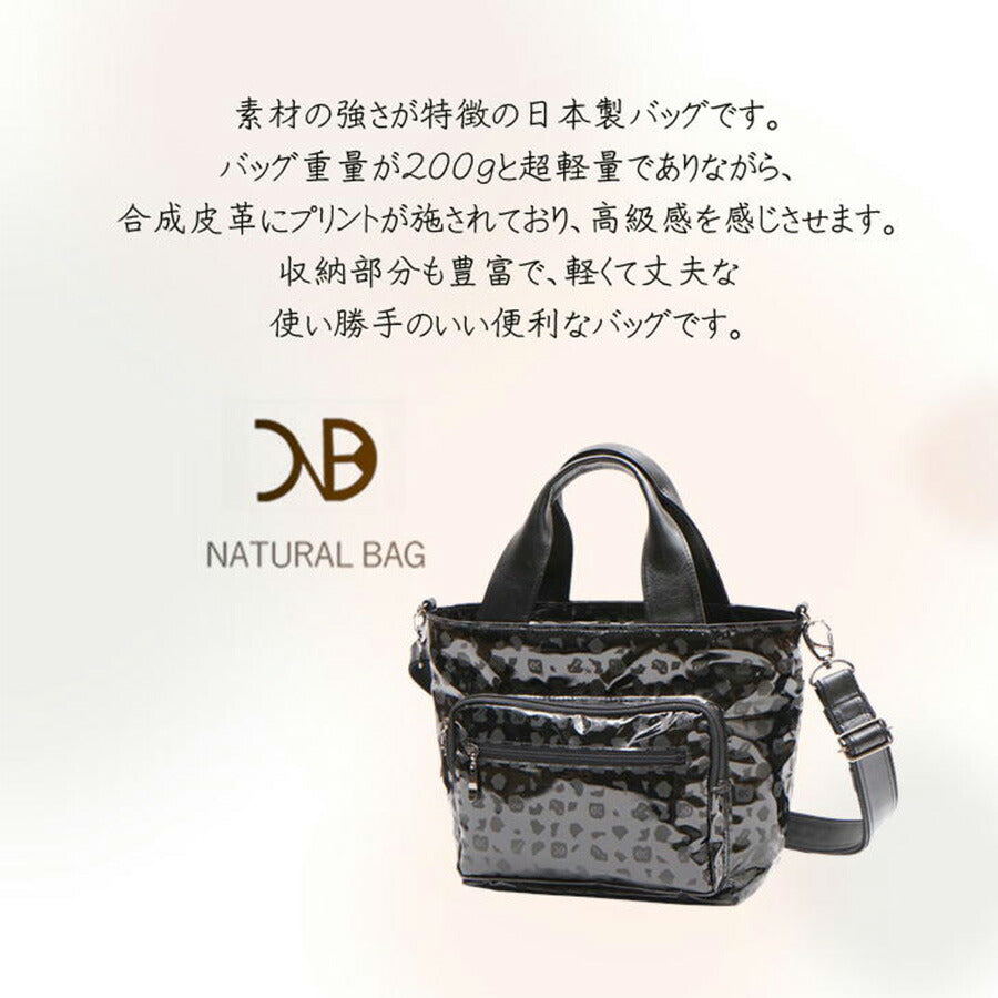 【当店オリジナルエコバッグプレゼント中！】【NATURALBAG】 ナチュラルバッグ NB ショルダーバッグ トートショルダー 2wayショルダー 7107 レディース 女性 大人 上品 日本製 軽量 超軽量 おでかけ 牛革 高級 通勤 おしゃれ 人気 母の日 バッグ 鞄