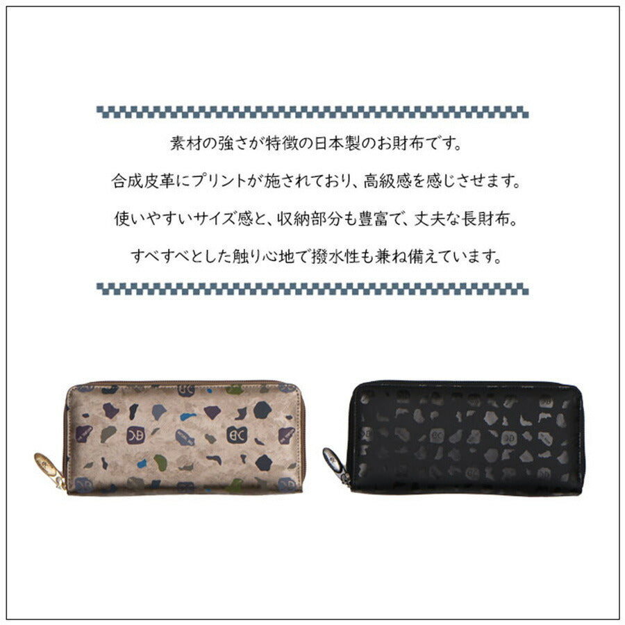 NATURALBAG ナチュラルバッグ NBランダム レディース 長財布 7120 マットブラック ブラック ブロンド 茶 黒 軽量 コンパクト 薄型 プレゼント ギフト 贈り物 家計用 個人用