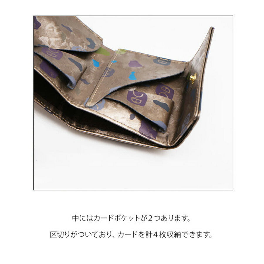 NATURAL BAG ナチュラルバッグ NBランダム 三つ折り 財布 7121 レディース ブロンズ 茶 軽量 コンパクト 薄型 家計用 個人用 普段使い お出かけ 小旅行 日本製 撥水加工 高級感 エレガント 母の日 敬老の日 プレゼント 贈り物 ギフト