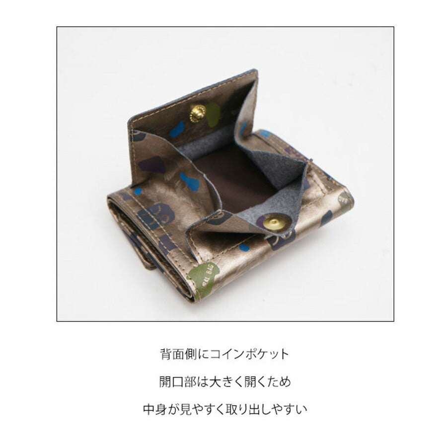 NATURAL BAG ナチュラルバッグ NBランダム 三つ折り 財布 7121 レディース ブロンズ 茶 軽量 コンパクト 薄型 家計用 個人用 普段使い お出かけ 小旅行 日本製 撥水加工 高級感 エレガント 母の日 敬老の日 プレゼント 贈り物 ギフト