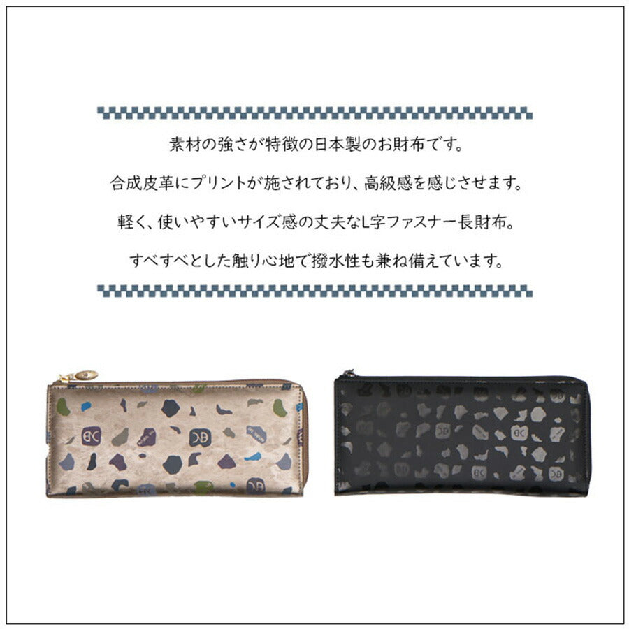 NATURAL BAG ナチュラルバッグ NBランダム 長財布 7122 L字ファスナー レディース マットブラック ブラック ブロンド 茶 黒 軽量 コンパクト 薄型 家計用 個人用 普段使い お出かけ 小旅行 日本製 撥水加工 高級感 エレガント 母の日 敬老の日 プレゼント 贈り物 ギフト
