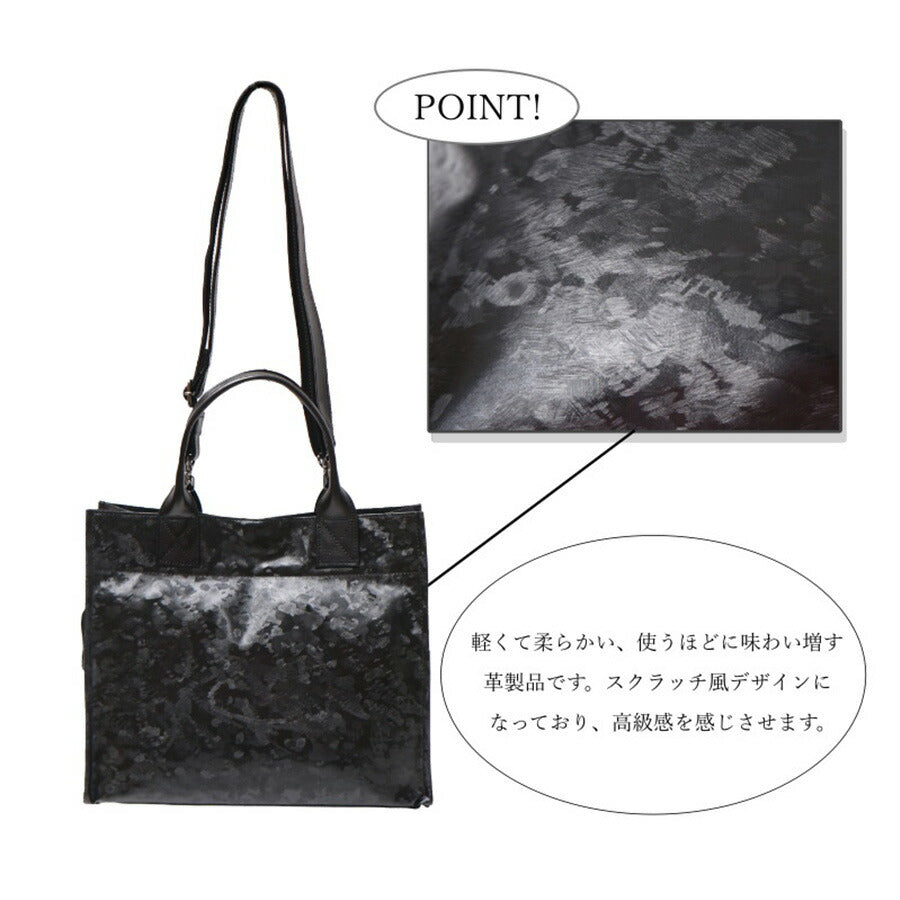 【当店オリジナルエコバッグプレゼント中！】【NATURALBAG】ナチュラルバッグ 合成皮革 トート 日本製 7125 2WAY バッグ 鞄 カバン かばん 使いやすい 普段使い レディース 人気 オシャレ  シンプル カジュアル ギフト プレゼント スクラッチブラック スクラッチブロンズ