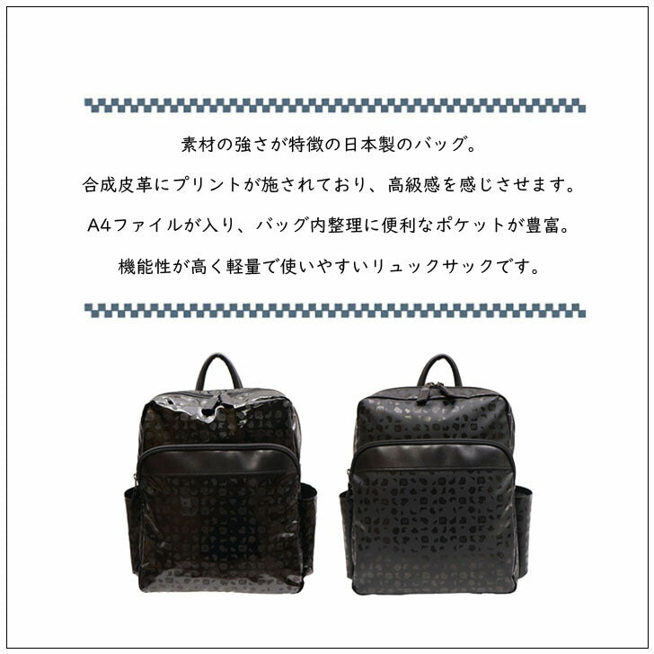 【当店オリジナルエコバッグプレゼント中！】【NATURAL BAG】 ナチュラルバッグ NBランダム リュックサック 7127 日本製 撥水加工 高級感 機能性 小旅行 母の日 敬老の日 プレゼント ギフト 大人 上品 日本製 軽量 超軽量 牛革 高級 バッグ 鞄
